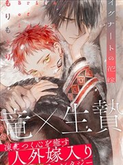 幽游白书漫画 终章归航 灯塔插图